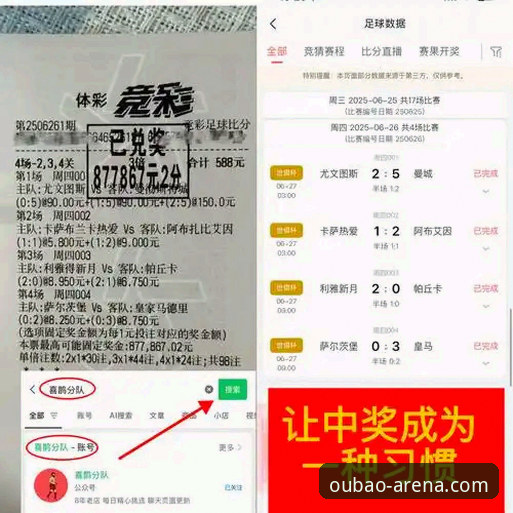 如何通过欧宝体育赛事直播平台看懂马竞青训小将如何终结瓦伦西亚保级希望？
