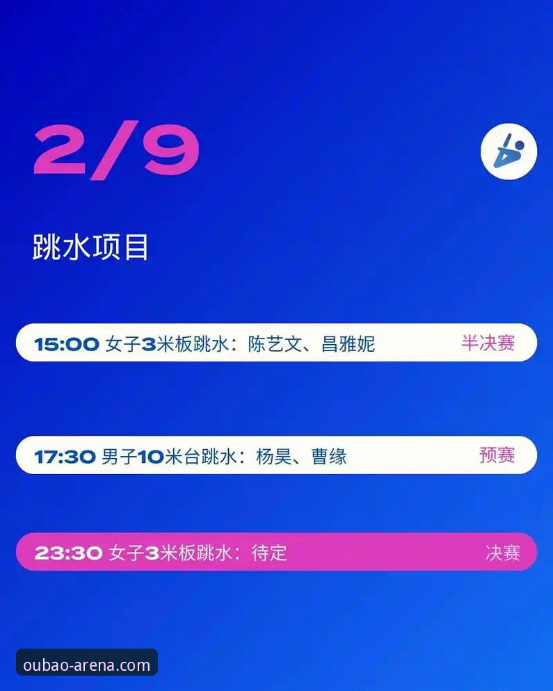 欧宝体育官方观赛指南：深度解析中国男乒世锦赛逆转英格兰的战术操作教程