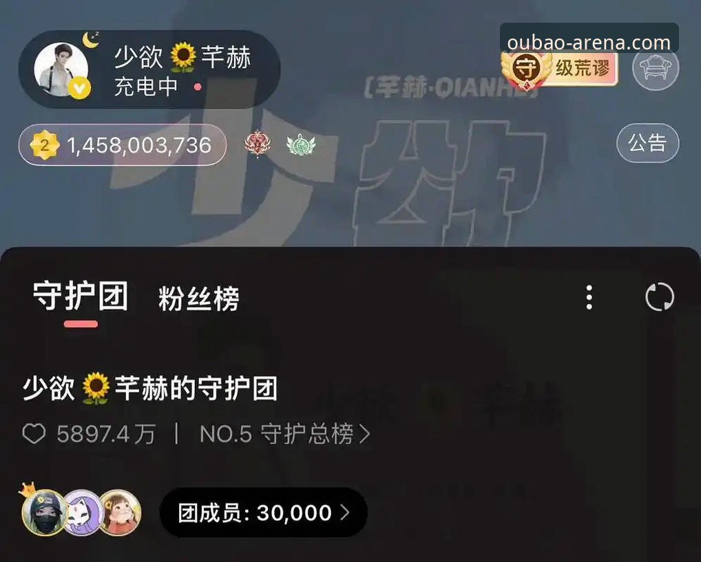 欧宝体育赛事直播平台操作教程：从入门到精通的使用指南