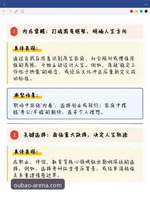 3个关键转折点：2026欧宝体育赛事直播平台见证浙江2-0横扫宁波，兰道夫33分加时准绝杀