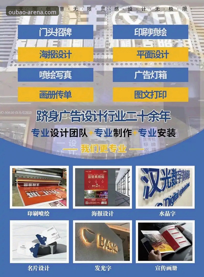 欧宝体育官网2024最新动态：一站式体育服务平台的实操指南