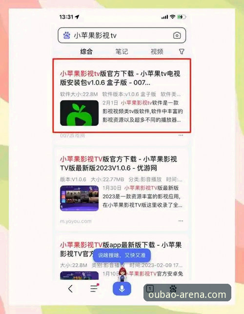 欧宝体育app安卓下载完整指南：从安装到赛事回放的专业操作手册